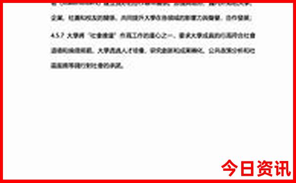 八月份适合去哪旅游四五天